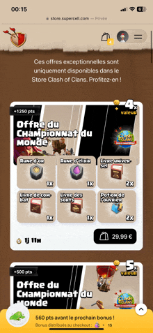Supercell Store GIF - Supercell Store GIFs