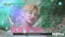 Nctwinwin Delicious GIF - Nctwinwin Nct Delicious GIFs