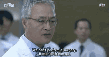korean surgery