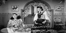 Arabic Talking GIF - Arabic Talking Idgaf GIFs