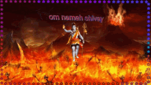 Good Morning Shiva GIF - Good Morning Shiva Wallpaper GIFs