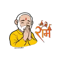 a cartoon drawing of a man with a beard praying with the word ram in the background