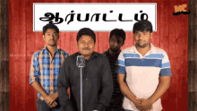 Madras Central Over Acting GIF