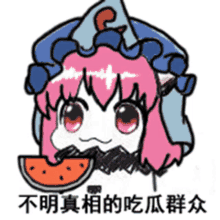 Anime Eating GIF - Anime Eating Chibi GIFs