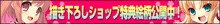 Banner Japanese GIF - Banner Japanese Kawaii GIFs