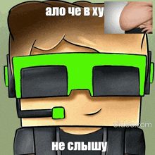 a cartoon of a man wearing green glasses and a headset with a picture of a pregnant woman behind him