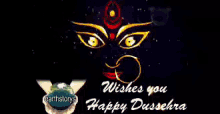 Happy Dashahara GIF - Happy Dashahara GIFs