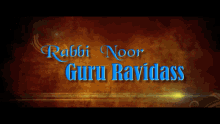 Rabbi Noor Guru Ravidass GIF - Rabbi Noor Guru Ravidass GIFs