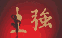 Earth Bending - Avatar The Last Airbender GIF