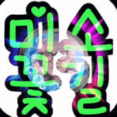 a sticker with a picture of a man and the letters hk on it