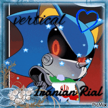 a picture of sonic the hedgehog with the words vertical iranian rial on the bottom