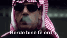 Berde Binête Erd E Smoking GIF - Berde Binête Erd E Smoking Exhale GIFs