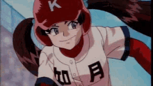 Princess Nine Animenagerie GIF - Princess Nine Animenagerie Kisaragi High Baseball Club GIFs
