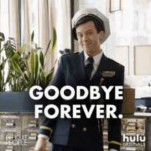 Goodbye Forever Difficult People GIF - Goodbye Forever Difficult People GIFs