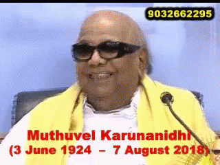 Karunanidhi Muthuvel Karunanidhi GIF - Karunanidhi Muthuvel Karunanidhi  Kalaignar - Discover & Share GIFs