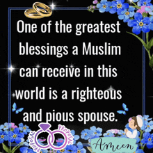 Marriage Muslim GIF - Marriage Muslim Ameen GIFs