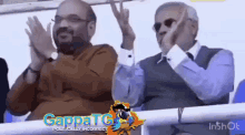 Modi Amit Shah GIF - Modi Amit Shah Narendra Modi GIFs