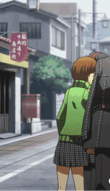 Chie Cheer Persona GIF