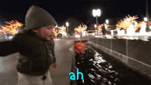 The Water Is Shiny Niko GIF - The Water Is Shiny Niko Baby Talk GIFs