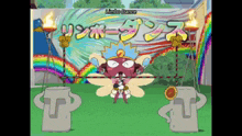 a cartoon of a limbo dance with a rainbow in the background