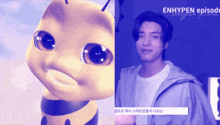 a picture of a bee next to a picture of a man with the word enhypen on the bottom