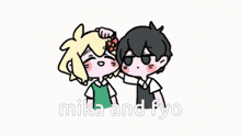 Basil And Sunny Sunflower GIF - Basil And Sunny Sunflower Mika And Fyo GIFs