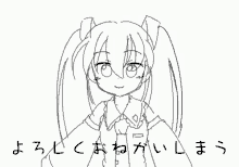 よろしく　初音ミク GIF - Hatsune Miku Smile Anime GIFs