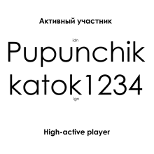 Async Katok1234 GIF - Async Katok1234 Pupunchik GIFs