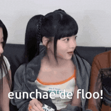Eunchae Hong Eunchae GIF - Eunchae Hong Eunchae Manchae GIFs