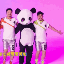 Produce Pandas Kashiqi GIF - Produce Pandas Kashiqi Chen4eva GIFs