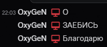 a black background with the words oxygen in white