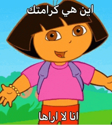 dora the explorer is wearing a pink shirt and red shorts with arabic writing on it .