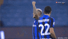 Inter Inter202223 GIF - Inter Inter202223 Federico Dimarco GIFs