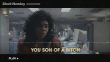 You Son Of A Bitch I Found You GIF - You Son Of A Bitch I Found You Gotcha GIFs