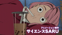 a cartoon drawing of a girl drinking from a cup with a straw and the name saru on the bottom
