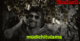 Mudichitu Coolie Disco GIF - Mudichitu Coolie Disco Rajinikanth GIFs
