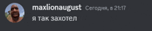 a gray background with a picture of a man and the name maxlionaugust on it