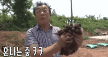 너구리 혼나 혼나다 혼내 GIF - Raccoon Korean GIFs