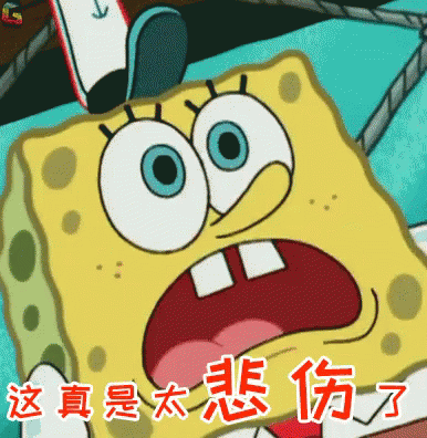 Spongebob Sad GIF - Spongebob Sad Sponge - Discover & Share GIFs