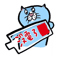 Cat Lowbat GIF - Cat Lowbat Battery GIFs