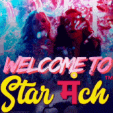 Starmanch GIF - Starmanch GIFs