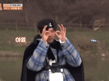 I Can See You Im Watching You GIF