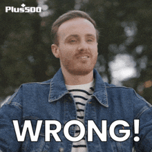 Wrong Confused GIF - Wrong Confused No GIFs