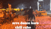Manisha Rani Dance GIF - Manisha Rani Dance Arre Dance Karo Chill Raho GIFs