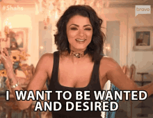 I Want To Be Wanted And Desired Ambitious GIF - I Want To Be Wanted And Desired Ambitious Aggressive GIFs