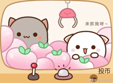 a cartoon drawing of two cats surrounded by pink bubbles