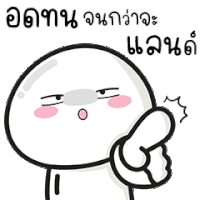a cartoon character giving a thumbs up in a foreign language .