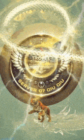 a tiger is standing in front of a server 07 qiu qiu sign