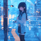a girl is holding an umbrella in the rain and the word kuriki is on the bottom left