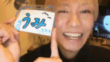 a person holding up a card that says ' u ' on it